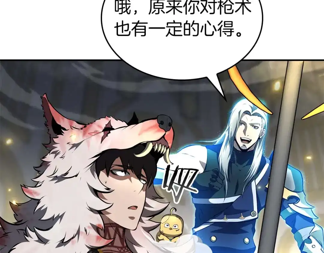 第164页
