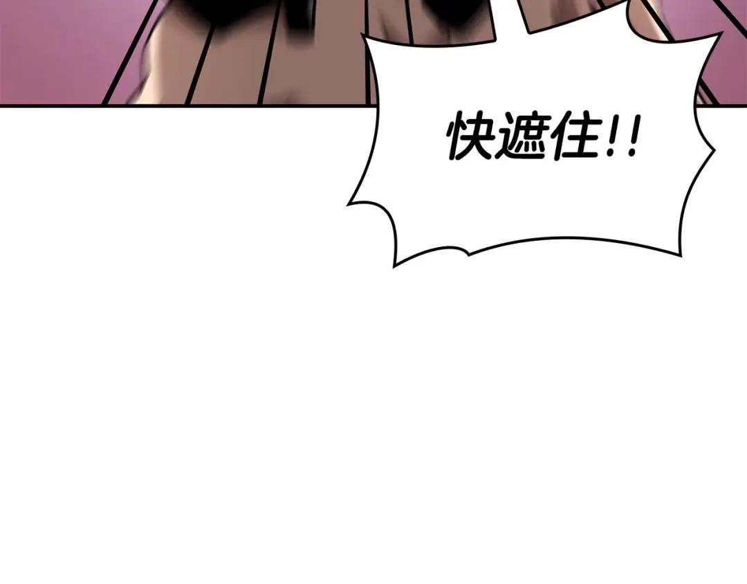 第194页