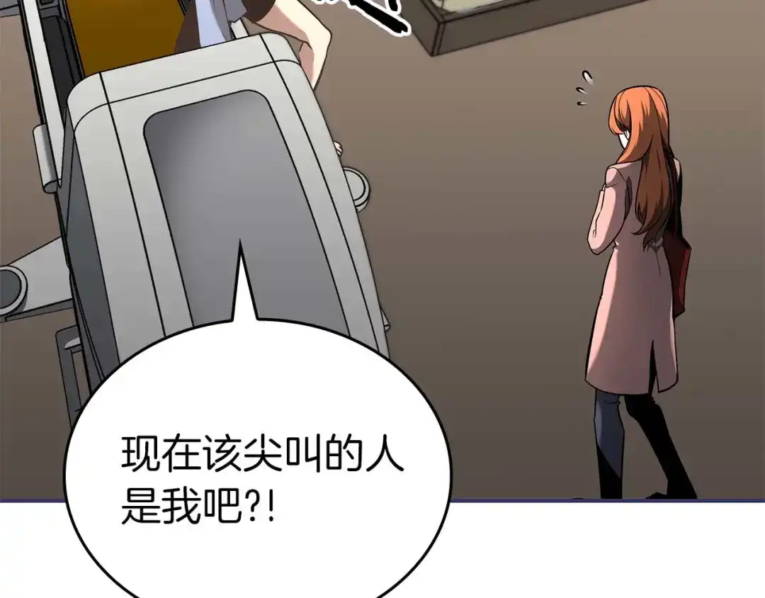 第197页