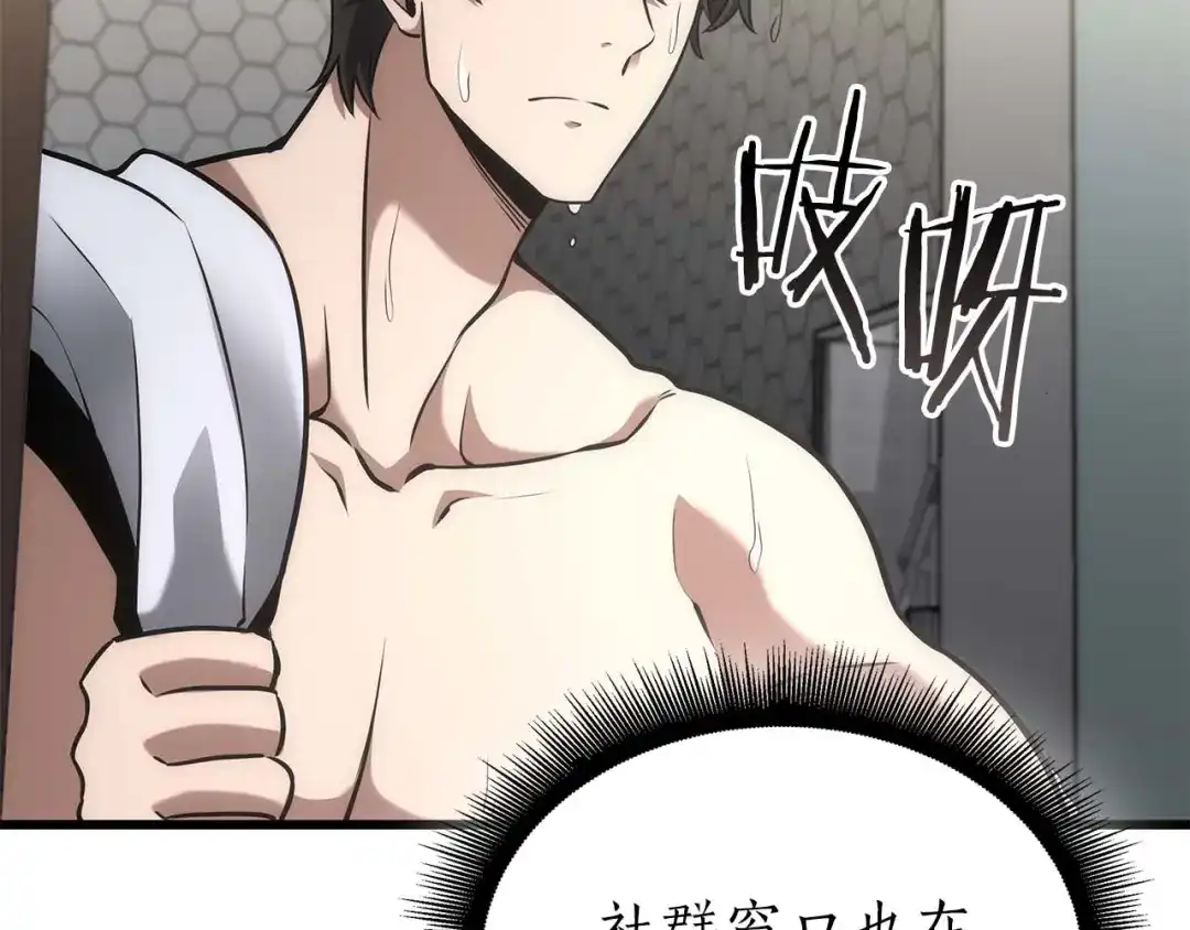 第221页