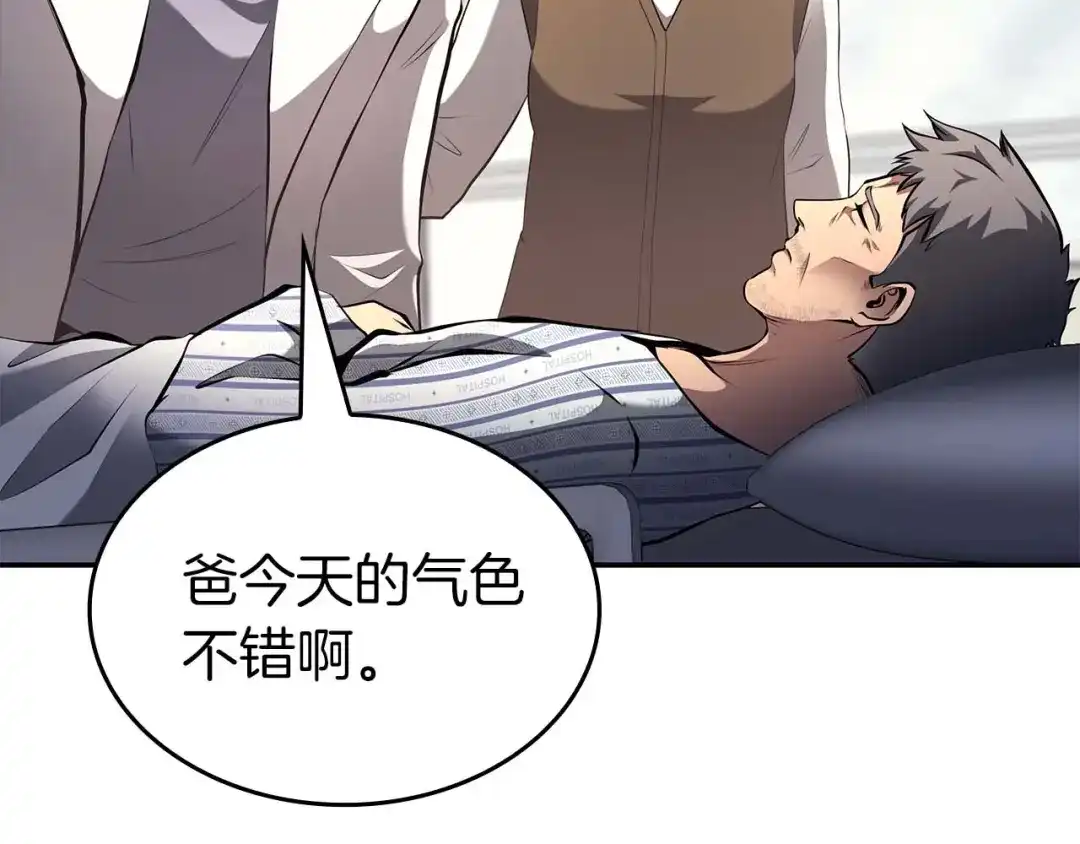 第188页