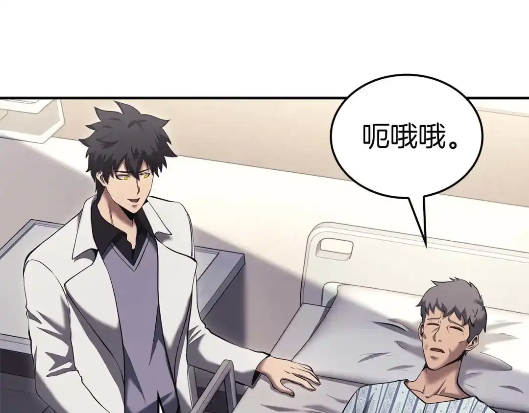 第193页