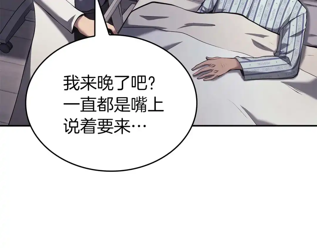 第194页