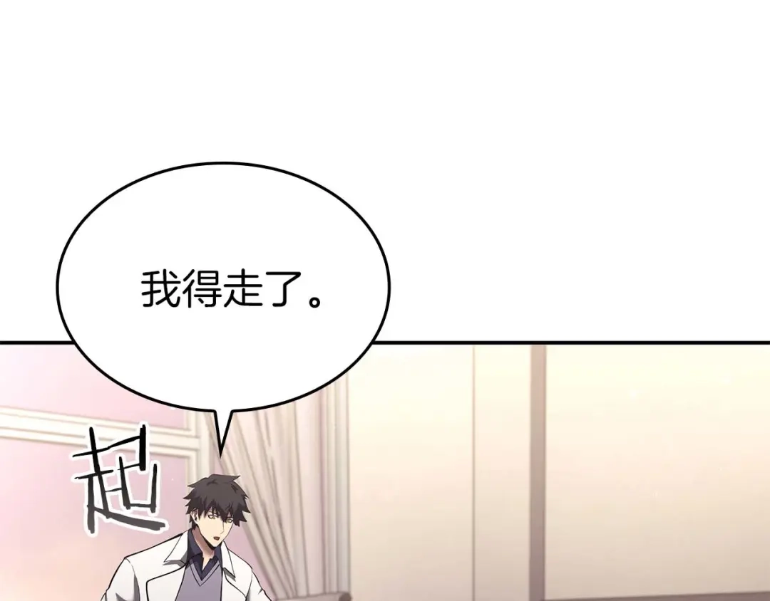 第209页