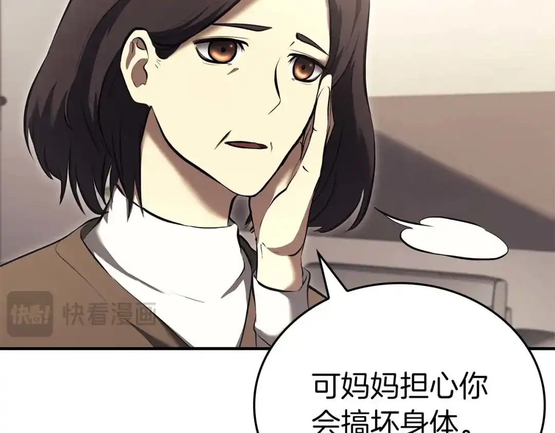 第220页