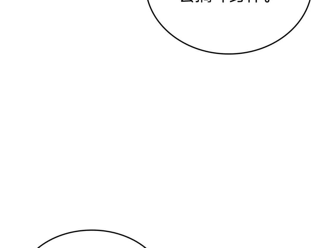 第221页