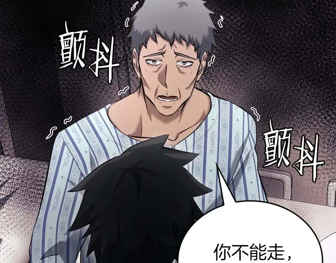 第234页