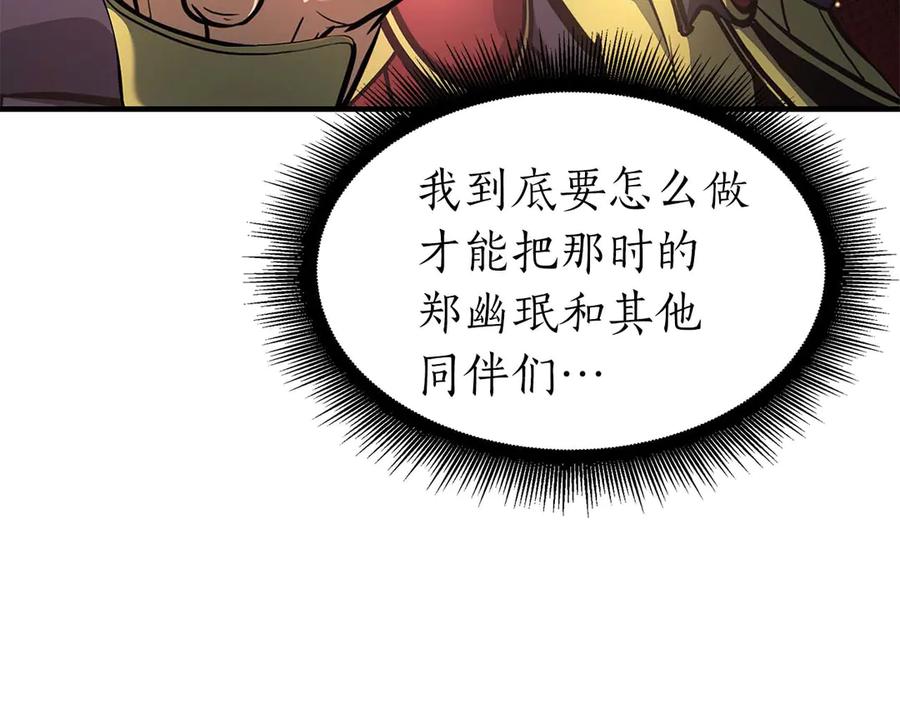 第231页