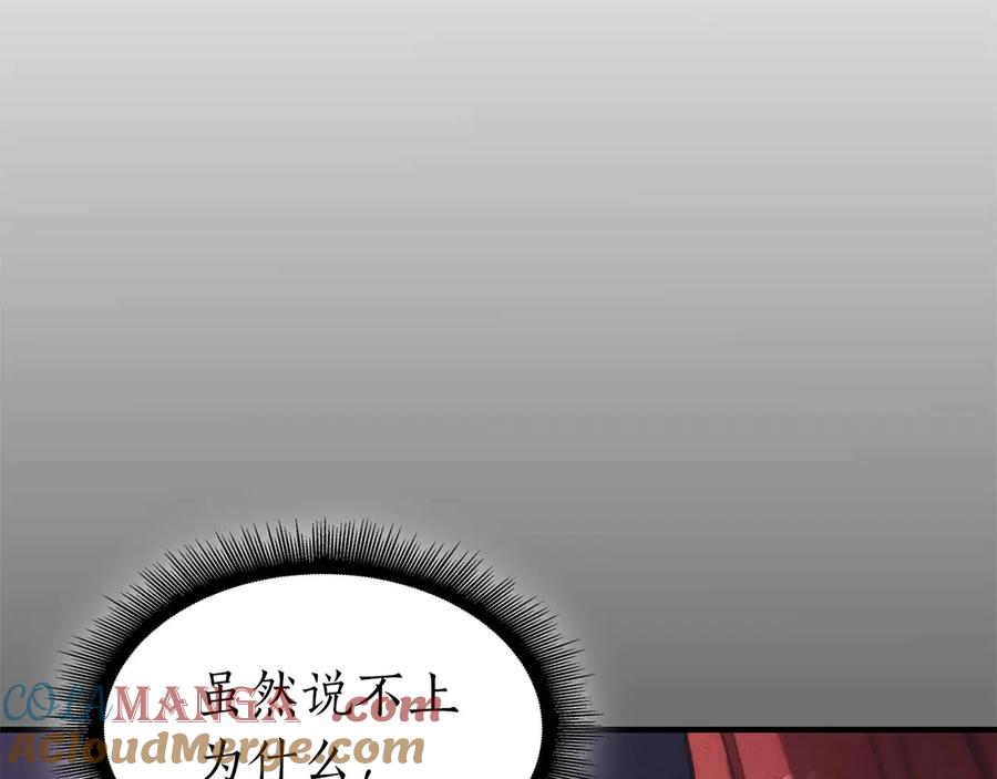 第237页