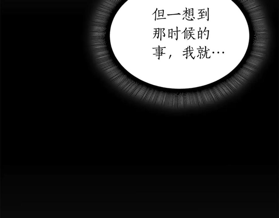第239页