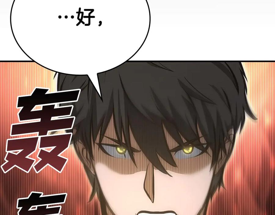 第244页
