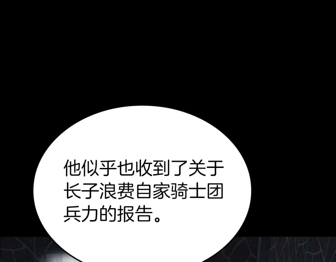 第223页