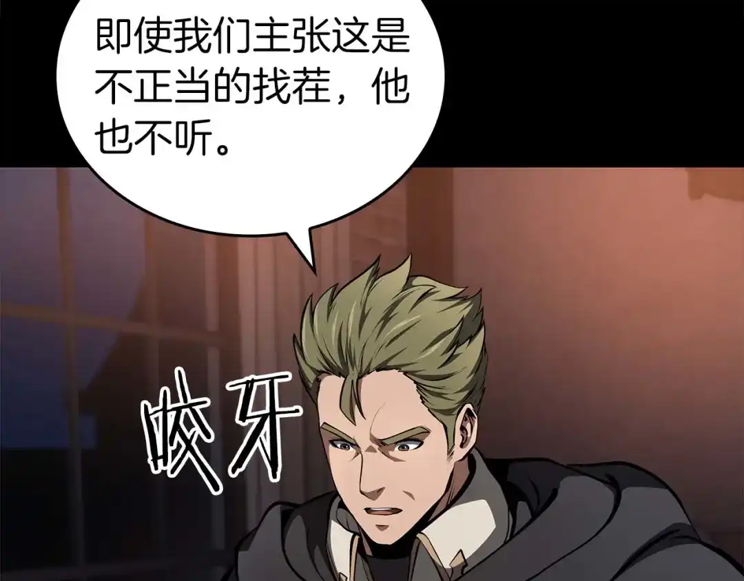 第237页