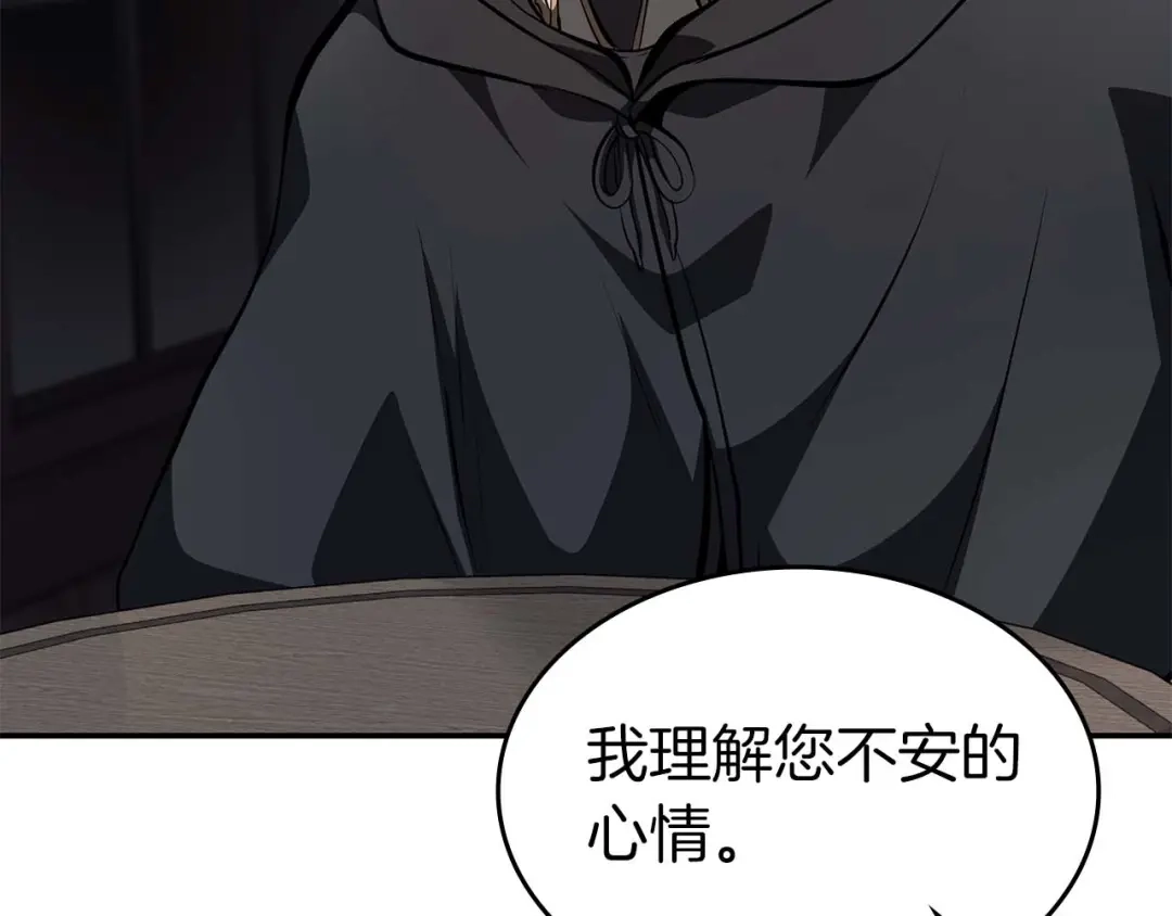 第238页