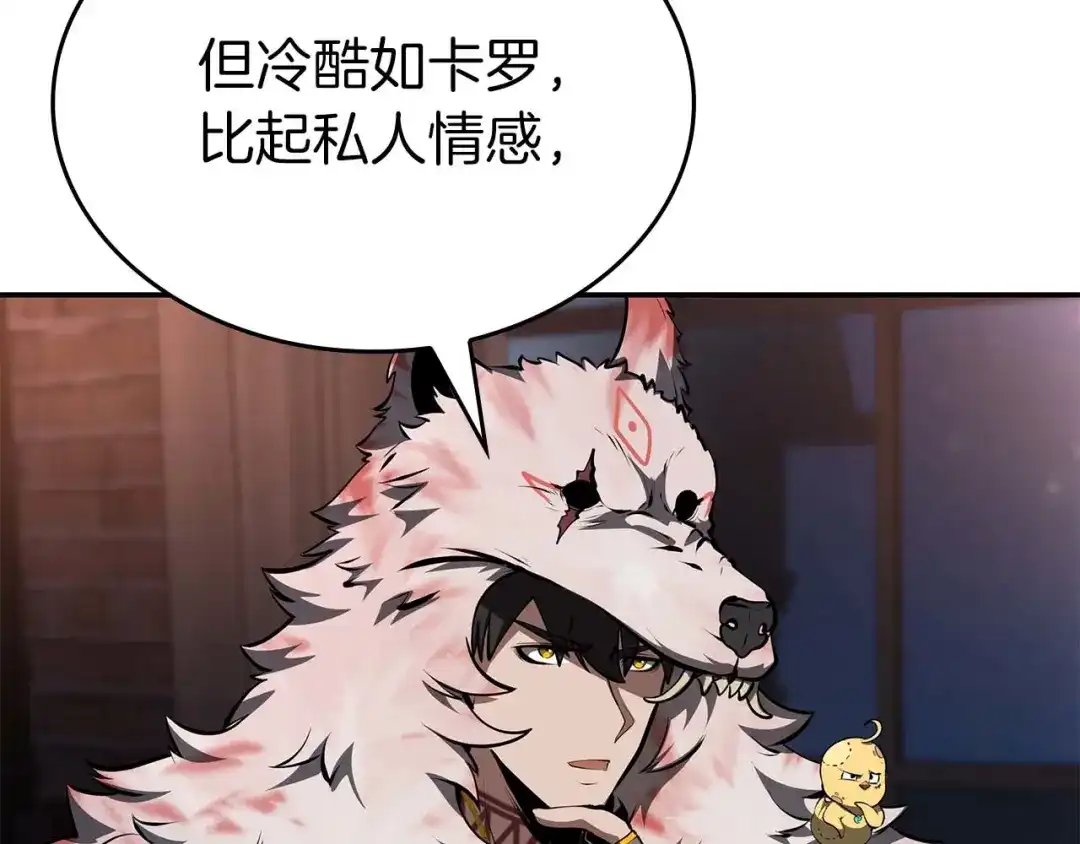 第240页