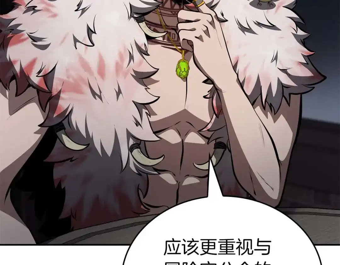第241页