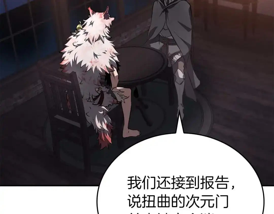 第244页