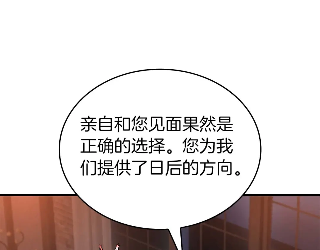 第255页