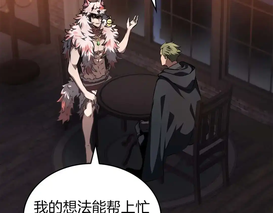 第256页