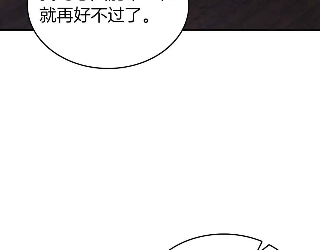 第257页