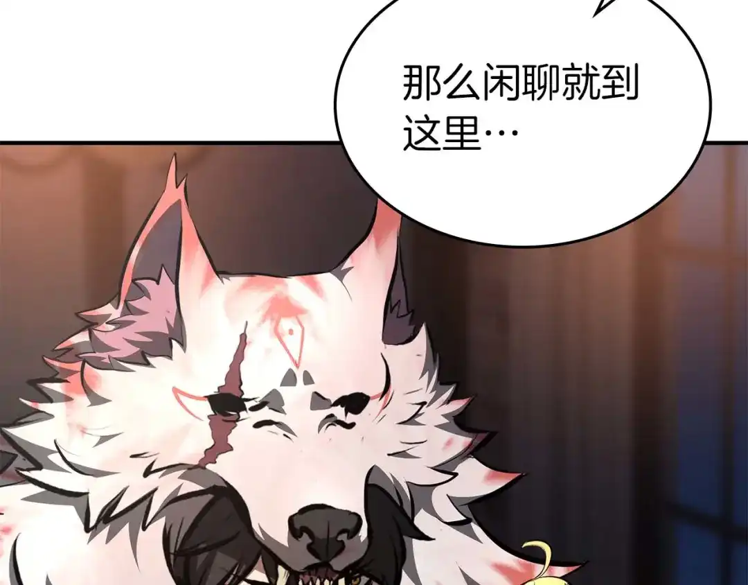 第258页