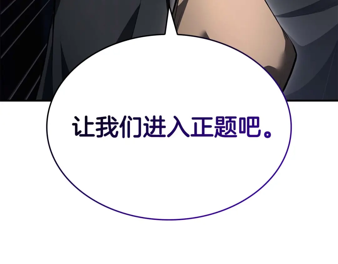 第262页