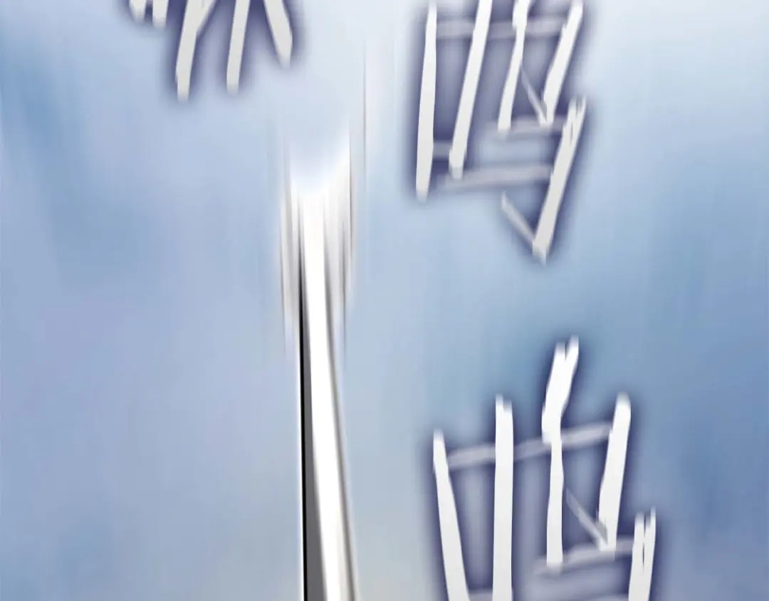 第184页