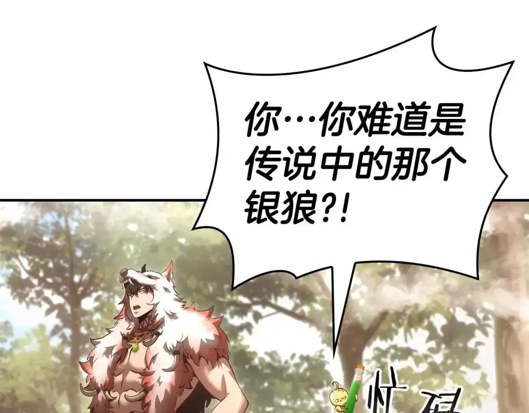 第202页