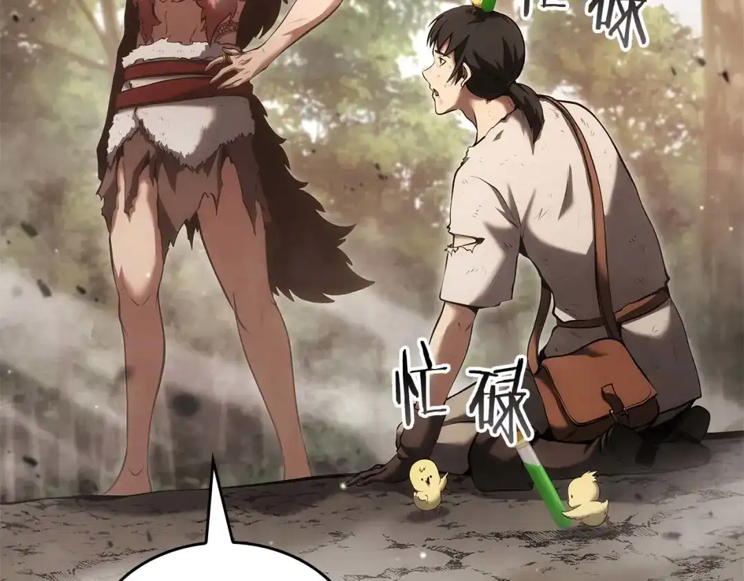 第203页