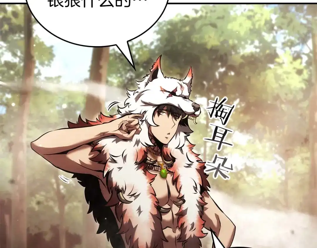 第210页