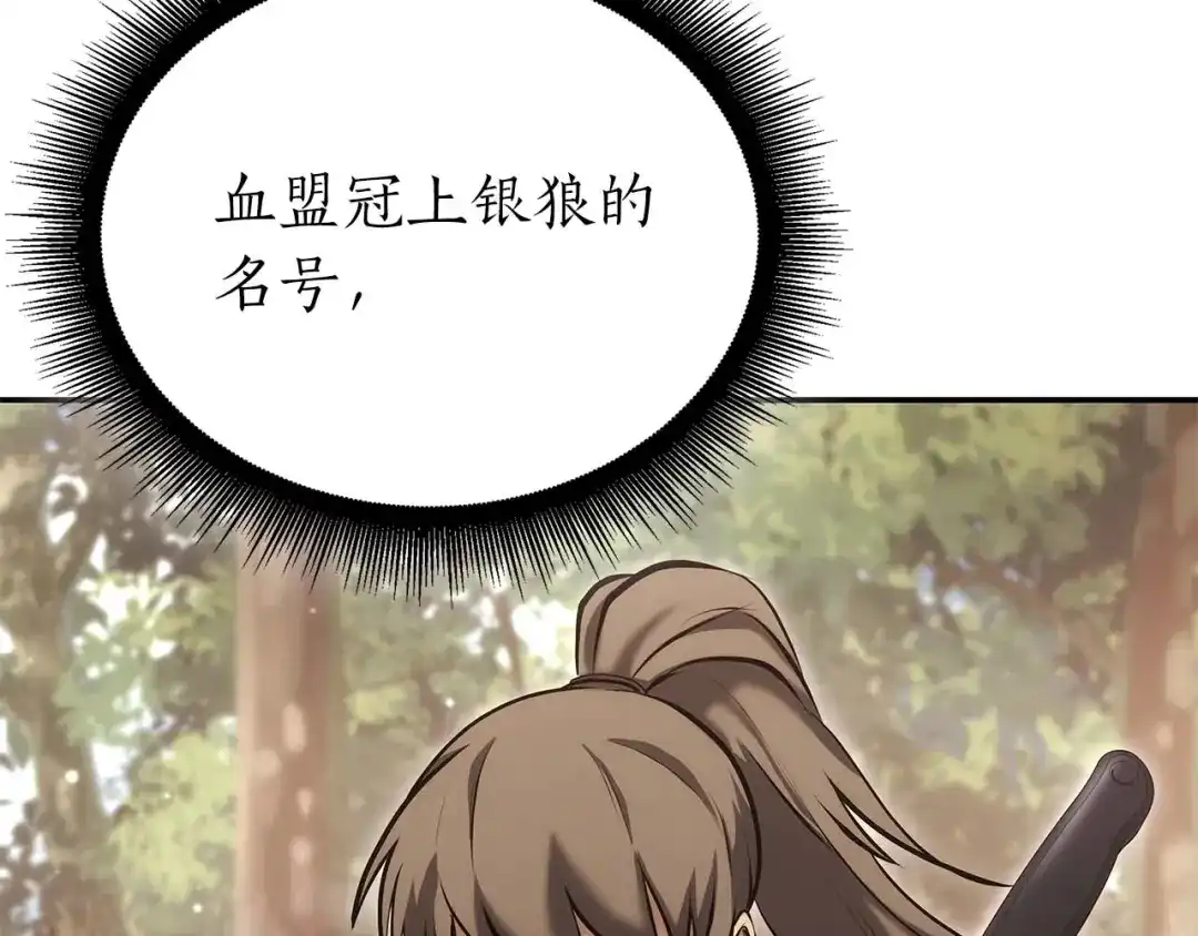 第212页