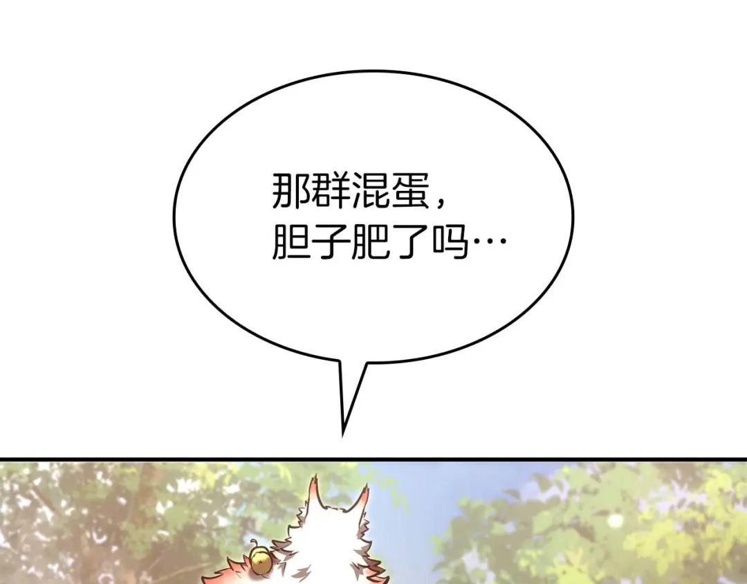 第229页
