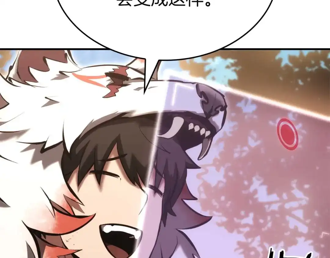 第233页