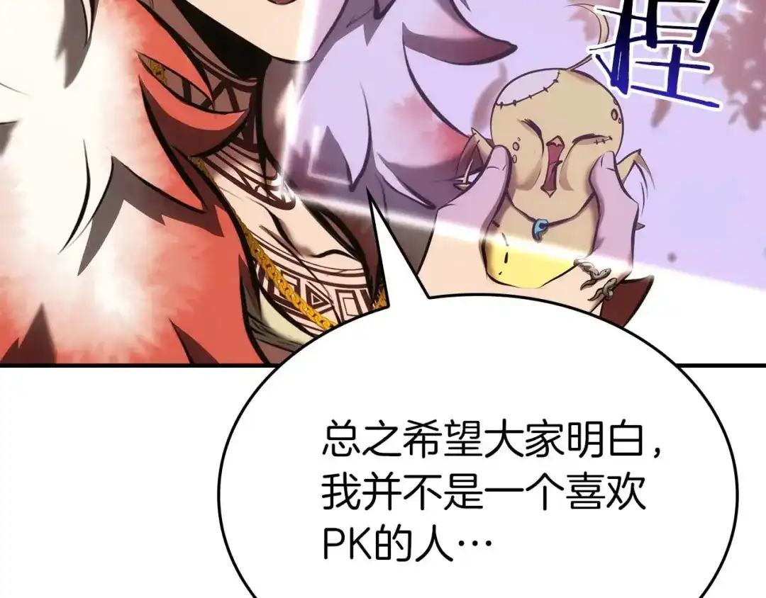 第234页