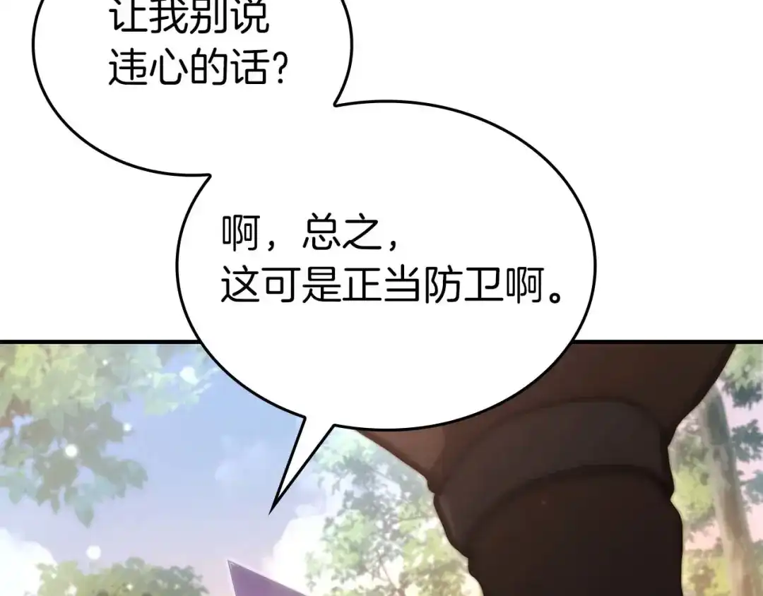 第236页