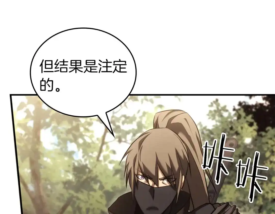 第240页