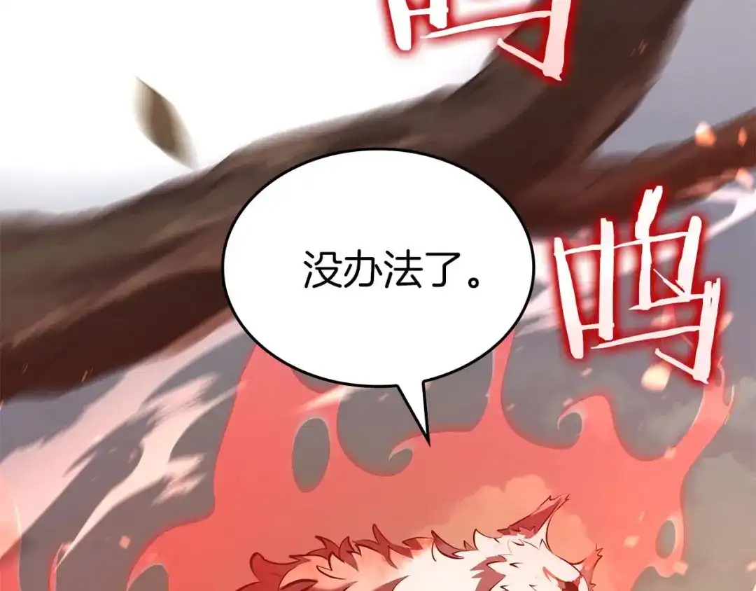 第249页