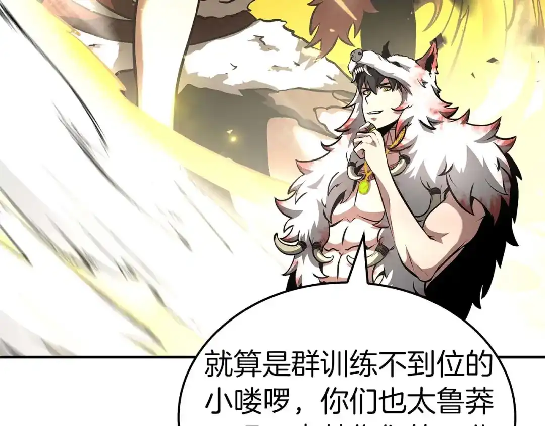 第242页