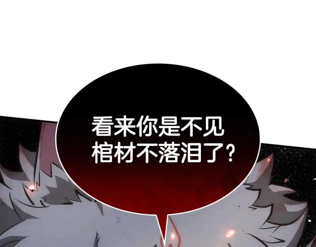 第253页