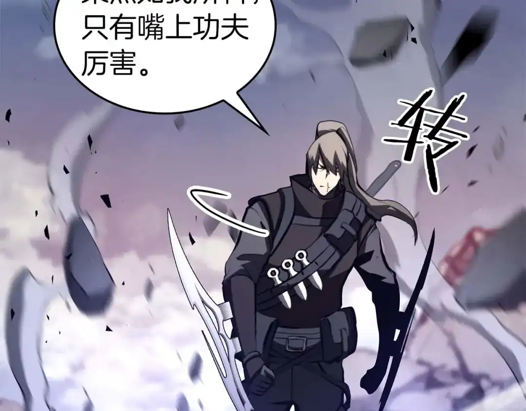 第240页