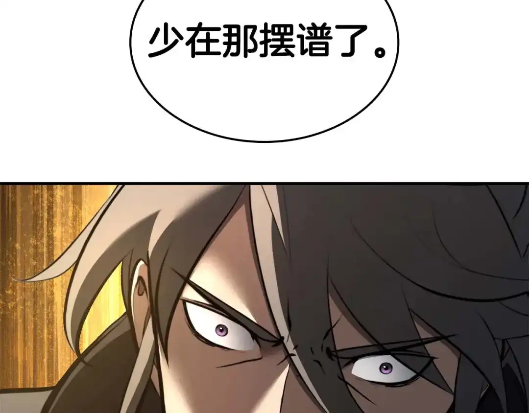 第243页