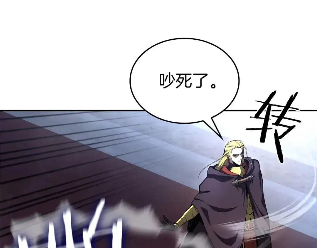 第197页
