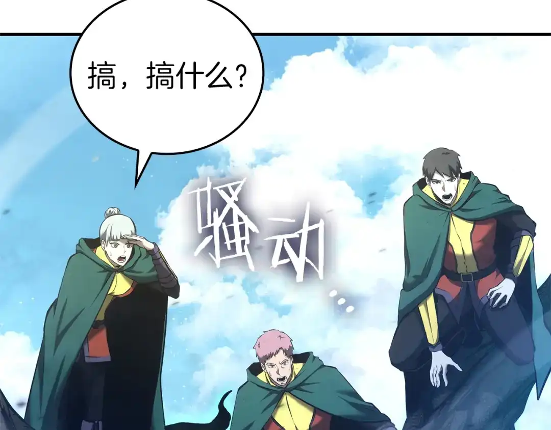 第194页