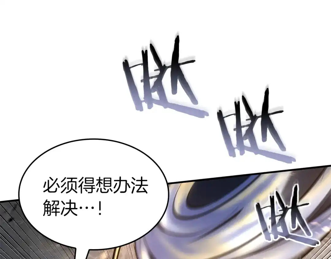 第197页