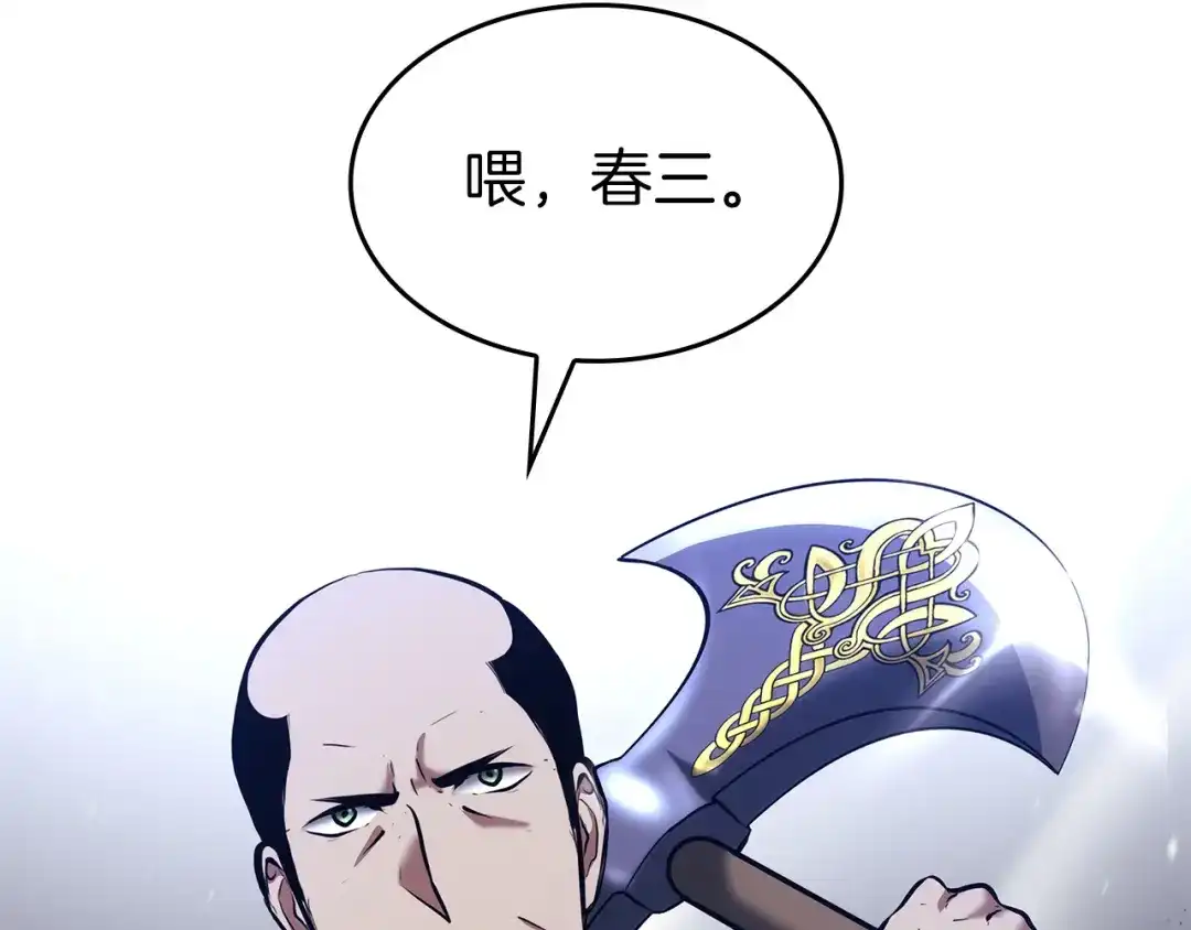第206页