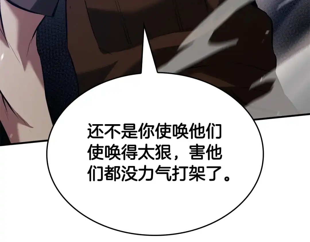 第208页