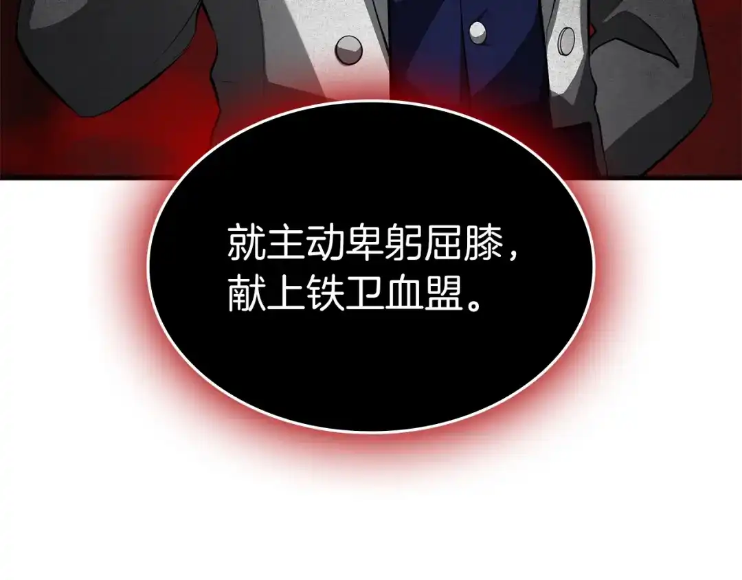 第231页