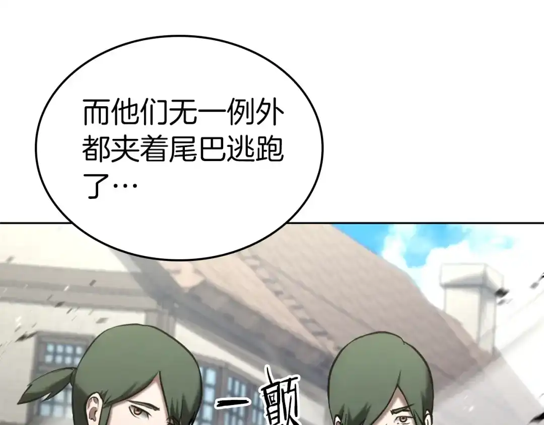 第236页