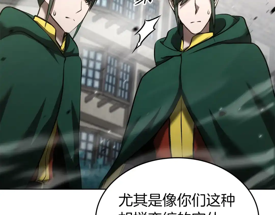 第237页
