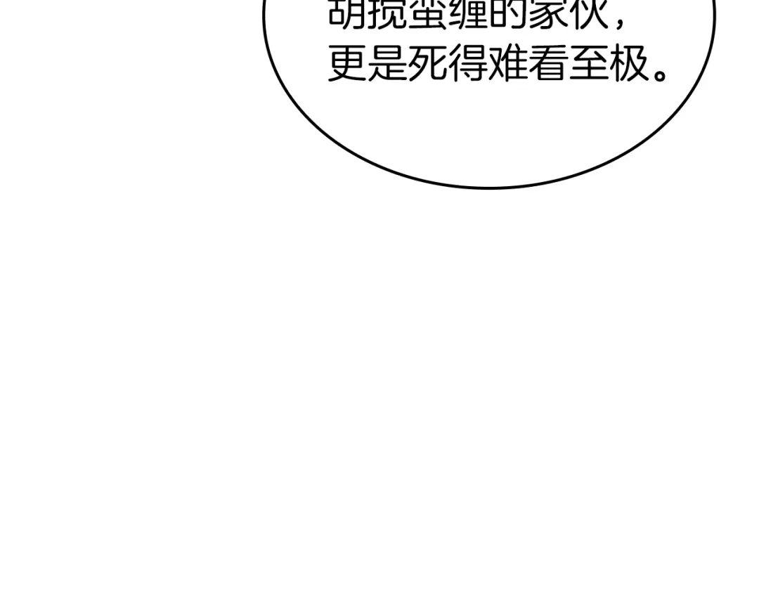 第238页